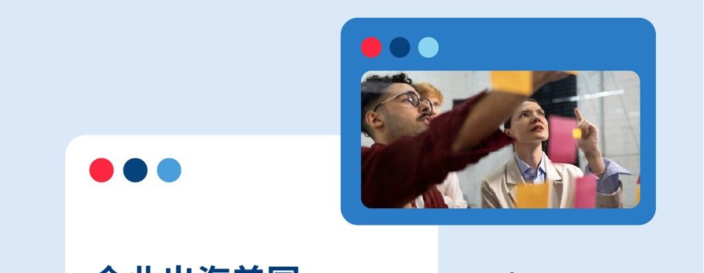 丼出海美国，何避免判美国员工分类致百万罚款？