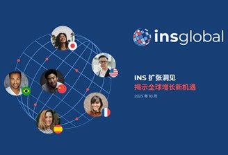 INS Global?025 ?10 月全球拓张洞察报?
