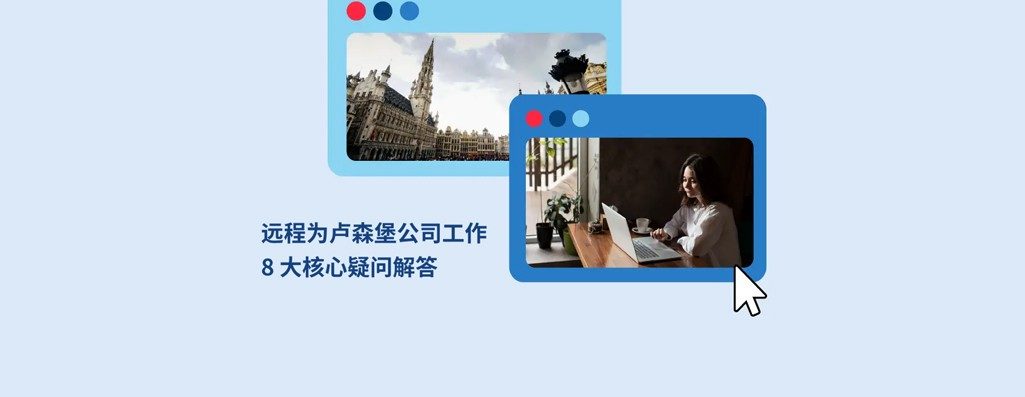 远程为卢棠兏工作? 大核心疑闧?