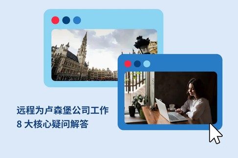 远程为卢棠兏工作? 大核心疑闧?