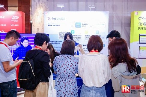 INS Global 些智享会深圳双论坛：破?026丼出海人力困局