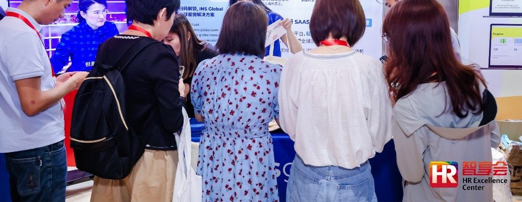 INS Global 些智享会深圳双论坛：破?026丼出海人力困局