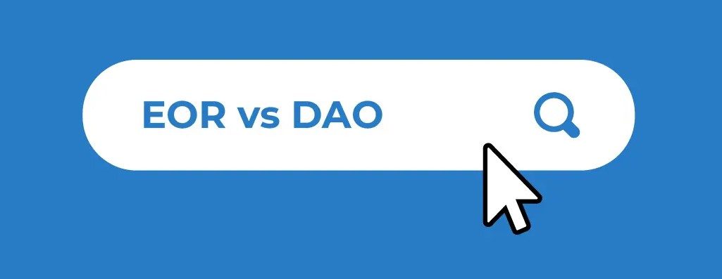 名义雇主（EOR）与去中心化臲组织（DAO）的两难困