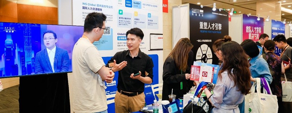 从“何雇人”到“即刻开工”： INS Global ?ALL IN 2026 以名义雇主（EOR）赋能华北企业全球化布局